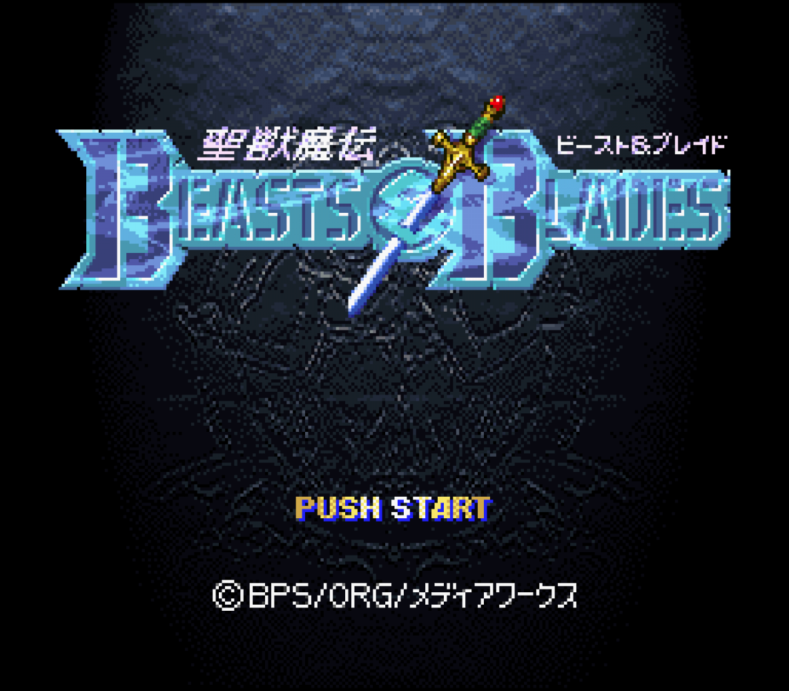 Seijuu Maden Beasts & Blades